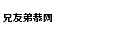中国留学生亲历电话诈骗
